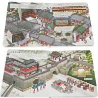 游中国翻翻书 揭秘长城故宫立体书系列绘本7个景点+37个解密情景体验书儿童3d立体书儿童书籍0-2-3-6岁宝宝启蒙