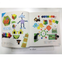 [FZ正版  ]折纸原来这么好玩(提高孩子数学能力的折纸游戏) 儿童手工剪纸书大全 幼儿园宝宝DIY制作折纸材料印花