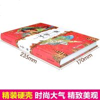 精装正版一千零一夜故事全集彩图注音二年级课外书必读一年级课外阅读书籍  儿童书经典天方夜谭书三年级班主任推荐图书3-