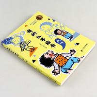 我的儿子皮卡1 尖叫 小学生课外阅读书籍  书10到14周岁曹文轩系列儿童文学童话故事书小学四五六年级课外书必读儿童