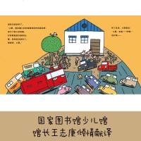 暖房子绘本精装小红和小黑 暖房子游乐园小卡车系列 宫西达也 害羞胆小爱耍酷慢性子的小朋友 让孩子大声喊加油的暖心故事