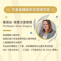 睡吧鹅卵石爸爸妈妈最想要的哄睡神器精装绘本轻松哄孩子入睡给爸爸妈睡眠指导书3-6-9岁儿童睡前故事书籍帮助宝宝睡