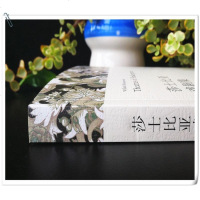 莎士比亚戏剧集朱生豪译哈姆雷特正版书罗密欧与朱丽叶哈姆莱特四大悲剧喜剧戏剧故事全集威尼斯商人初中生必读