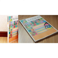 全新正版 色彩构成设计配色设计色彩搭配书籍色彩书配色设计原理 色彩调色教程书 色彩构成配色调色教程书色彩学书籍 配色