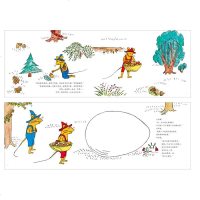 古利和古拉 爱心树绘本小学生寒假阅读推荐课外书4-5-6-7岁儿童图书幼儿亲子读故事幼儿园大中班图画读物北京联合出