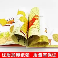 深圳罗湖区一年级寒假推荐读书 我的童年在长大 菲菲生气了 神奇种子店 母鸡萝丝去散步儿童绘本故事书6岁图画书1年级