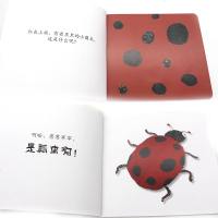    东方娃娃婴儿绘本馆1辑 全9册 0-3岁幼儿亲子启蒙读早教图画书 低幼儿家庭阅读认知睡前故事绘本读物