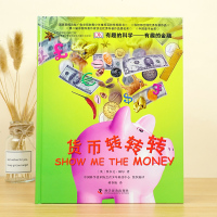 货币转转转DK有趣的科学有趣的金融英国DK科普书探索金融市场的奥秘找出增加财富的方法8-14岁青少年科学读物中小学生
