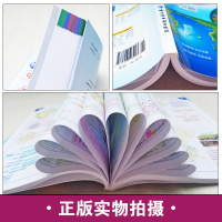 2021 中学地理复习考试地图册 完全版 高中地理地图册中学地理复习考试地图册 完全版 哈尔滨市第三中学主编