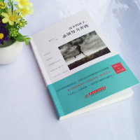 没伞的孩子必须努力奔跑 致所有与理想死磕的人/不忘初心方得始终 喜羊子/著 青春文学励志书籍 经典书排行榜男性女性提