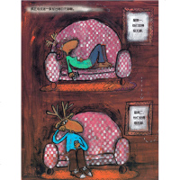 再见,电视机 让孩子主动关掉电视,去发现生活中的其他快乐的幽默绘本.儿童3-6岁硬装硬壳绘本幼儿园