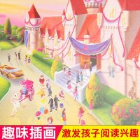 芭比公主童话故事书籍注音版系列儿童读物芭比女孩娃娃图书儿童话故事书6-7-8-9-10-12岁芭比之公主学校