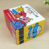 奇先生妙小姐双语故事全套20册全新版2-6岁中英双语学前儿童文学教育启蒙认知图画故事书幼儿园英式英语启蒙读物绘本可听