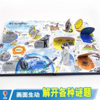 图画书认知启蒙3-6-9-12岁星空益智游戏系列尤斯正版科普大百科里面揭秘翻翻书3D宇宙绘本幼儿童读物伯恩看揭秘立体