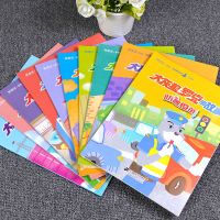 正版  大灰狼罗克的故事全传10册郑渊洁著皮皮鲁总动员出品3-6岁儿童职业启蒙早教书6-9岁绘本故事书亲子读睡前故