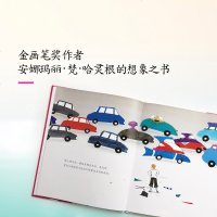 剪面包的男孩 硬壳精装绘本书籍 国外获奖经典故事书 3-6岁幼儿童早教认知启蒙睡前图画书幼儿园亲子读陪伴阅读书