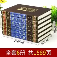 [绸面精装全6册]孙子兵法与三十六计 正版书 原著36计孙膑兵法政治军事技术谋略古书国学经典名著青少版读物中国历史书