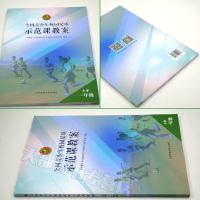 全国青少年校园足球示范课教案小学一年级青少年足球教学书籍足球智商足球竞赛规则足球战术足球教材教学视频足球书籍足球训练