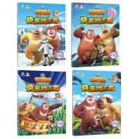 熊出没之探日记快乐找不同全4册幼儿3-4-5-6岁观察力专注力训练书小游戏培养大智慧绘本故事书动漫连环画图画捉迷藏