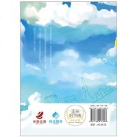 SK[BK正版  ]要饭的帅哥 多美动漫编著 美男计划 适合青少年阅读的心灵成长励志漫画书 北京时代华文书局