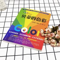 贝蒂的色彩 五天学会用色 五天开发创造力 简单易学 瞬间提升孩子的创造力 五天内教你学会色彩绘画并掌握其精髓GMSJ