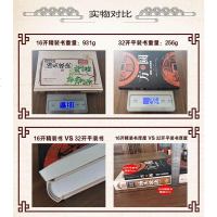 [加厚精装大开本]四库全书精华 纪昀(纪晓岚)/著 国学典藏文化百科珍藏版 原著+白话文完整版中华文化历史精髓 正版