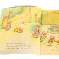 7只老鼠系列全4册七只老鼠7只老鼠去上学7只老鼠学钓鱼7只老鼠挖红薯7只老鼠在海边3-6岁儿童亲子绘本爱分享绘本图画