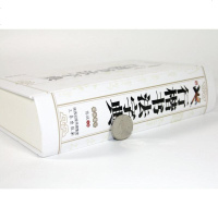 [3折  ]行楷书法字典/中国书法大全中国硬笔行书隶书楷书篆书草书五体书法大字典行书唐诗三百首王羲之行书教程兰亭序