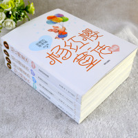 4册杨红樱系列书全套四五六年级课外书亲爱的笨笨猪神秘的女老师那个骑轮箱来的蜜儿流浪狗和流浪猫小学生课外阅读书籍4-6