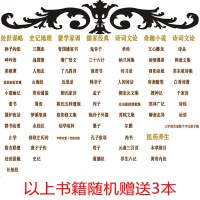 天下无谋谋世制胜5本套全集 罗织经度心术李义府攻心权谋术谏学荣枯鉴冯道鬼谷子权谋类书籍 成功谋略  书籍搭韬晦术