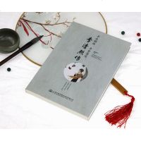 正版半生烟雨,半世落花:李清照传千古才女的诗词一生随园散人著李清照词集传经典文学小说人物传记婉约派词人李清照的诗词传