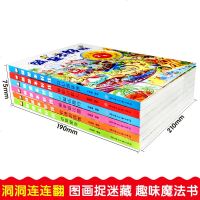 抖音推荐就是不好找6册洞洞图画捉迷藏绘本第一二辑洞洞书0-3-6岁撕不烂幼儿早教书提高专注力情景启蒙认知书立体翻翻书