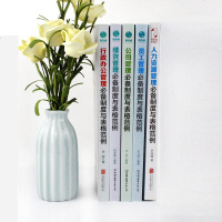 正版   5册 管理必备制度与表格规范 绩效管理考核与招聘书籍HR手把手教你做人力资源管理人事培训行政管理薪酬