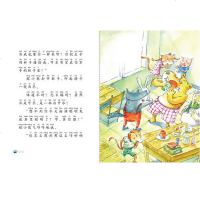 2册汤素兰笨狼的故事狼树叶一只想飞的猫陈伯吹注音版二年级必读课外书天地出版社湖南少儿人教版上册童话故事书阅读语文