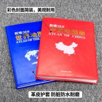 中国地图册2019年新版全国世界地图册全国高速公路交通旅游地图册路线景点中国世界地图2020年最新版 高清大开本详细