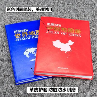 中国地图册2019年新版全国世界地图册全国高速公路交通旅游地图册路线景点中国世界地图2020年最新版 高清大开本详细