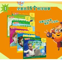 全6册第三辑我的第一套身边科学图画故事书螺丝钉家族了不起的身体央视少儿频道热播同名动画故事书幼儿科普绘本有声读物图画