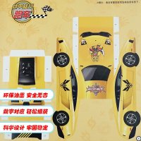 全套4册铠甲勇士铠传3D仿真手工书本 3-6-9岁小孩动手动脑玩具3d折纸立体拼图模型飞机/汽车幼儿园儿童男孩宝宝益