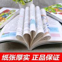 全套4册谜语大全/成语接龙/字谜/歇后语成语书注音版儿童迷语大全书小学生6-12岁猜谜语课外书猜字谜的书小学一二猜迷