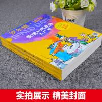 3册罗尔德达尔的书作品典藏查理和巧克力工厂彩图注音正版明天出版社一年级二年级课外书必读罗德尔他的查理与巧克力工厂