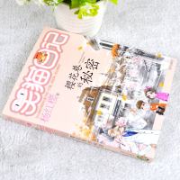 樱花巷的秘密单本笑猫日记漫画版 杨红樱系列的书哭猫日记小猫校园小说系列课外书 笑毛猫日记第一季第二第三第四季全集2