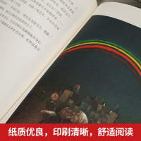 德国大师经典哲学国际大奖短篇小说4册 收集思想的人 当颜色被禁止的时候 三四五六年级儿童文学故事书8-12岁课外阅读