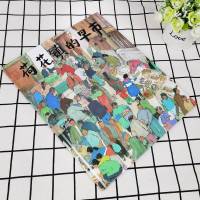 正版 荷花镇的早市 21世纪出版社周翔著精装硬壳绘本3-8周岁儿童宝宝睡前故事图画书籍启蒙早教认知读物小学生五年级课