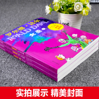 全套3册罗尔德达尔作品典藏女巫全集彩图注音正版小学一年级二年级课外书必读明天出版社带拼音的适合小学生课外阅读书籍