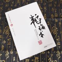 抖音同款韬晦术天下无谋之秘卷八书系列 职场官场必读书 搭权谋书处世绝学 厚黑学人性的弱点狼道翻墙 成功心理学励志 销