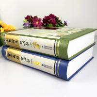 全2册 精装版本草纲目正版李时珍全集彩图黄帝内经中医基础理论中医中药书中医四大名著中草药书入医学书籍中医养生书籍大