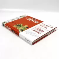 [3本49  ] 三国史话 吕思勉著 精装插图本//易中天品三国引用的大家名作从文学史学两个角度的宿命三国历史书籍