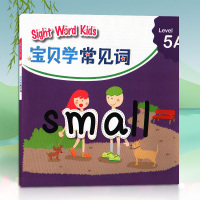 Sight Word Kids 宝贝学常见词 Level 5A 不含DVD光盘