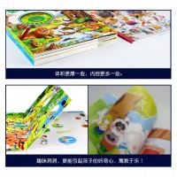 就是不好找不到 全2册经典全景认知书情景洞洞书 看图找东西图画翻翻书幼儿童绘本0-3-6周岁专注力训练书益智力开发撕