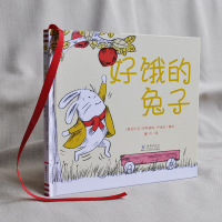 奇想国童眸图书  好饿的兔子 精装硬壳绘本  合适3-5-6周岁的宝宝儿童 认知启蒙图画书 幼儿园  书籍 正版 海